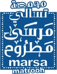 محمصة تسالي مرسى مطروح